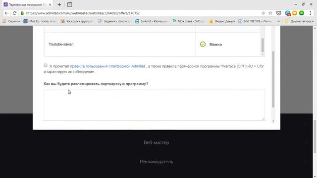 Как заработать в интернете в 2020. Реальный заработок без вложений. смотреть онлайн