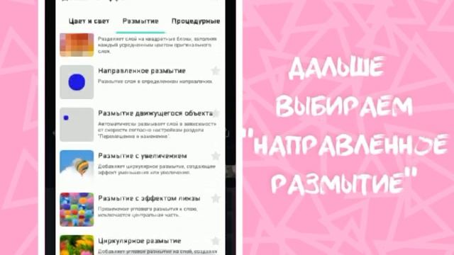 Как сделать coloring в Alight Motion! ? | tutorial am смотреть онлайн