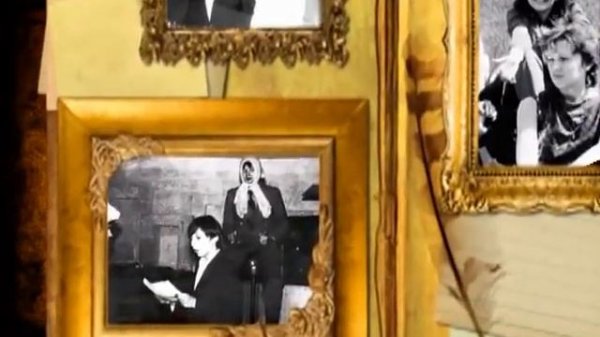 Это было так давно