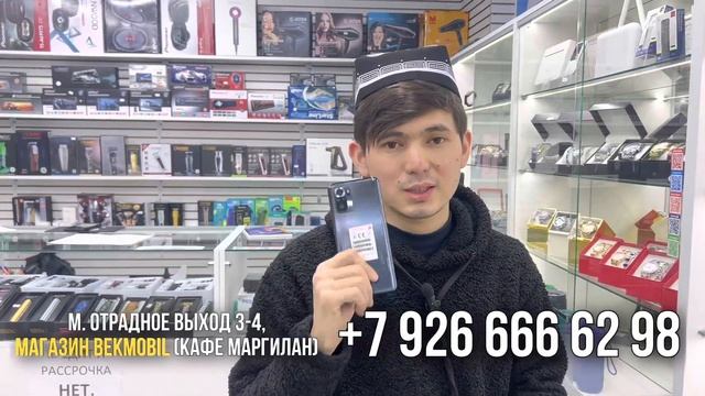 ТЕЛЕФОН НАРХЛАРИ/ Магазин Бекмобил/ Арзон телефон/ #bekmobil #moskva #musofirlar #obzor #arzon
