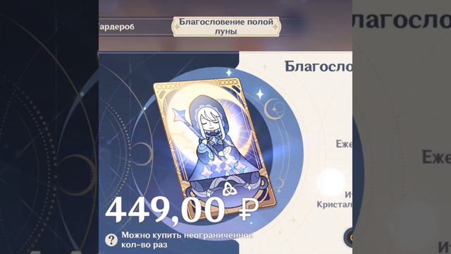 #геншинимпакт #геншин