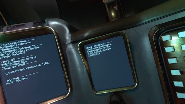 Свобода - A Rogue Escape VR #4 смотреть онлайн