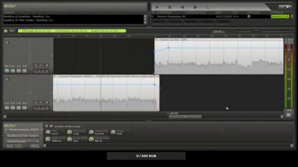 Сведение микса в Mixmeister - использование эффектов