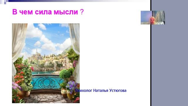 41.Почему желание не исполняется