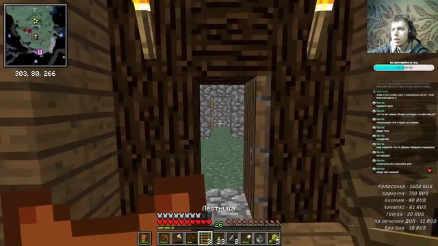 Minecraft лекарство для депрессии | Отдых, общения_) смотреть онлайн