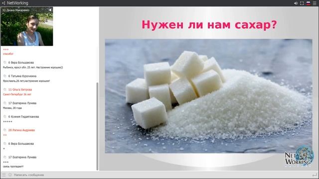 Велнес прокачка Диана Макаренко 29. 09. 2017 смотреть онлайн