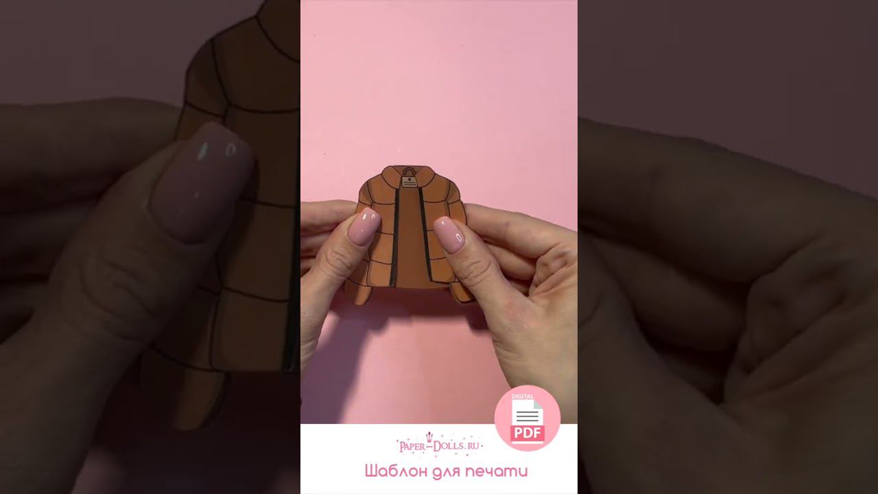 Бумажная кукла осень #shorts #бумажныекуклы #бумажныеподелки #бумажныекуклылол #кукласвоимируками смотреть онлайн