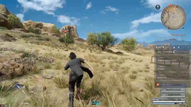 Final Fantasy XV - Будем Проходить! смотреть онлайн
