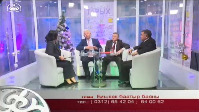 Тарыхчылар так айтат: "Бишкек баатыр баяны" смотреть онлайн