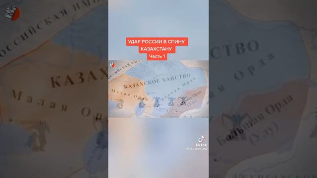 Казахские земли. 1 часть смотреть онлайн