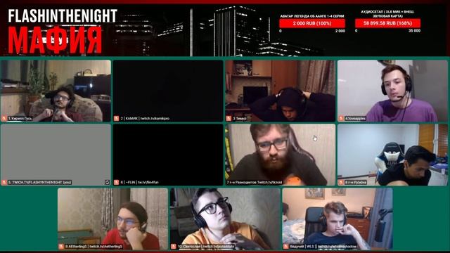МАФИЯ СО СТРИМЕРАМИ | ЛАСТОВАЯ СЕДЬМАЯ ИГРА 31.08.20 (КАМИК, ФЛЕШ, КАРТМАН, ЕЛИСЕЙ И ДР) смотреть онлайн