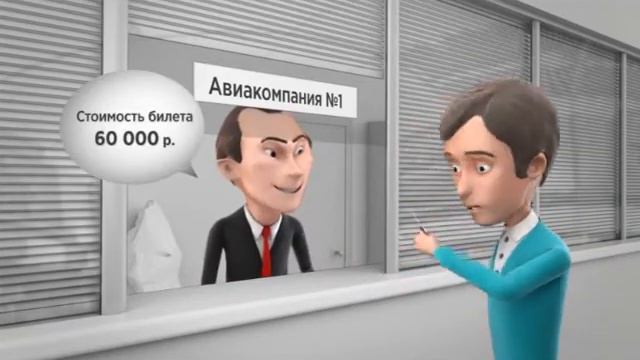 Мультролик про злоупотребление доминирующим положением смотреть онлайн