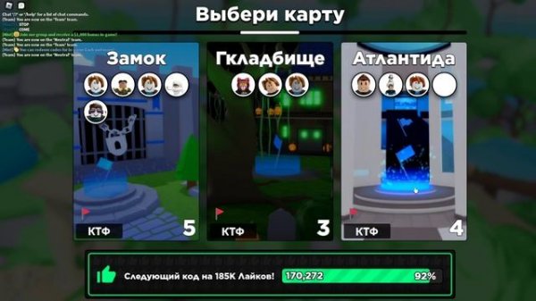 Играем в роблокс режим Flag Wars