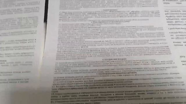 Юридическое лицо как Пайщик МПК СЭП "Свои" - процедура вступления в Кооператив / Документы смотреть онлайн