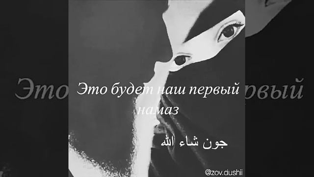 Мой любимый нашид ? смотреть онлайн