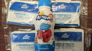 ПРОСРОЧЕННЫЙ СЫР И ЙОГУРТ АГУША. НАШЕЛ ИХ НА МУСОРКЕ? БАЗА КОРМИТ