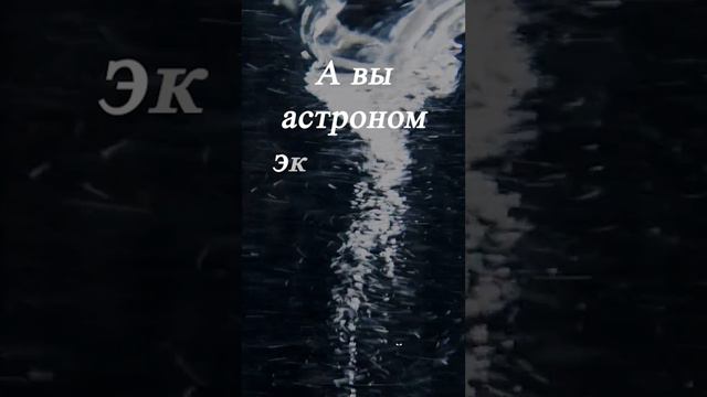 Черные дыры смотреть онлайн