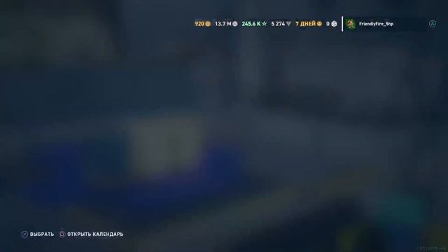 Ракамакафо смотреть онлайн