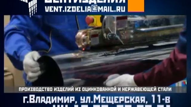 ВентИзделия - ventizdelia.ru смотреть онлайн