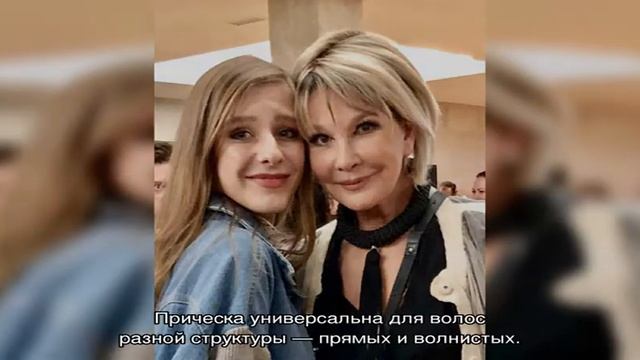 Стрижки Татьяны Веденеевой в разные годы карьеры и сейчас: фото, советы по выполнению смотреть онлайн