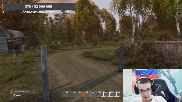 ✅СТРИМ ПО DAYZ S.T.A.L.K.E.R RP//ДР//СЕРВЕР ??? ????? ?.?.?.?.?.?.?. ??//ИГРА ЗА ГП ДОЛГ//#dayzrp смотреть онлайн