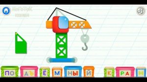 Bini Bambini: Супер Азбука для детей! Алфавит для малышей! Учим букву Ъ!