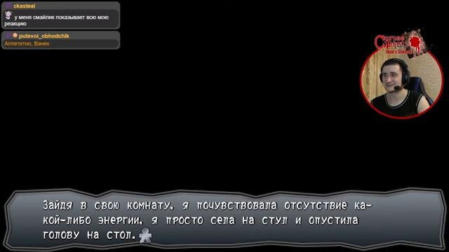 #3 Corpse Party: Book of Shadows - глава 3 "Встреча" (прохождение) смотреть онлайн