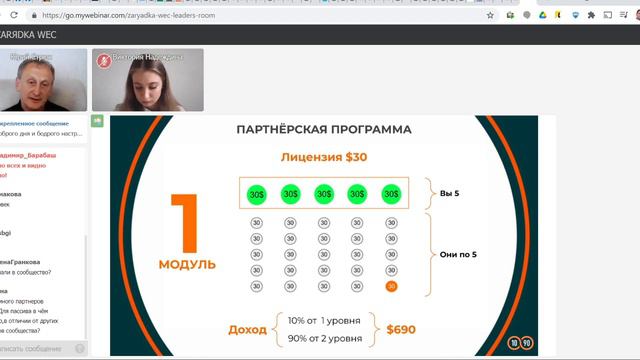 Презентация проекта 10/90 (12.05.2021) смотреть онлайн