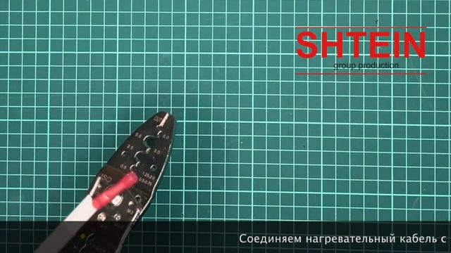 Набор для соединения и концевой заделки не экранированного самрегулирующегосякабеля SG-SRLM смотреть онлайн