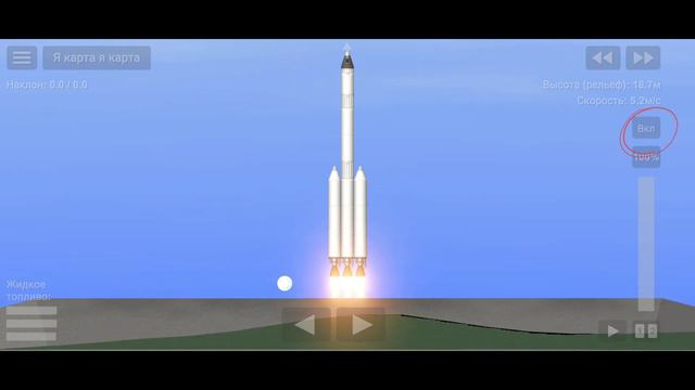 Как выйти на орбиту? | Как долететь до луны? | Гайд по СФС | Spaceflight Simulator