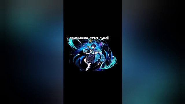 Тик Ток Геншин Импакт № 523 | Новая подборка | Genshin Impact Tiktok Compilation |Тик ток подборка смотреть онлайн