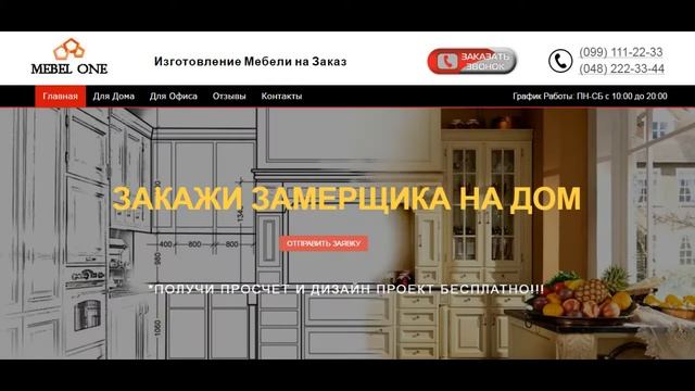 Копирование сайта и лендинг пейдж смотреть онлайн