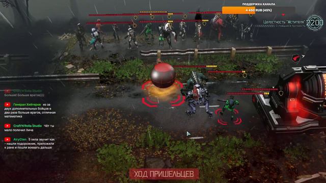 XCOM 2 WOTC: НЕРЕАЛЬНАЯ - ТЕРМИ (РПГ СБОРКА +300 МОДОВ) ЖЕСТЧЕ ЧЕМ ЛОНГ ВАР! # 18(ТРАЙ 4)#xcom2 смотреть онлайн