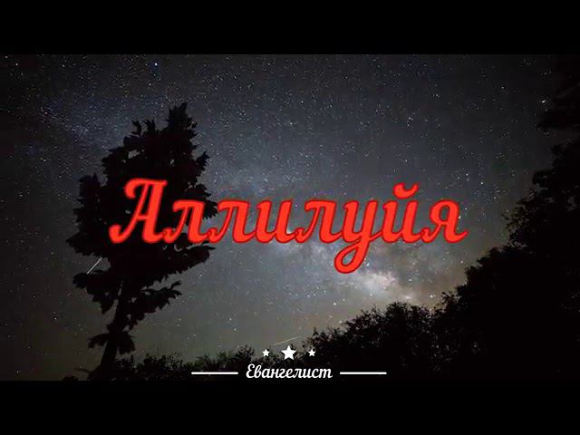 Дух Святой, прикоснись ко мне... смотреть онлайн