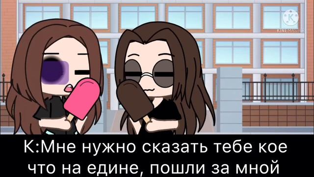 Мини фильм[ГАЧА ВИРУС](mini Film –GACHA VIRUS–)