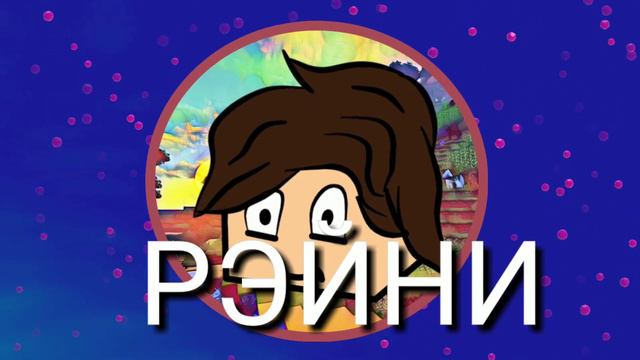 Интро | Вступление | Интро для видео | как сделать интро | видео с логотипом | смотреть онлайн
