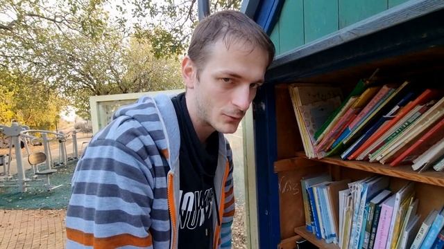 Букшеринг в Израиле ? Что читают в парке г. Метула? смотреть онлайн