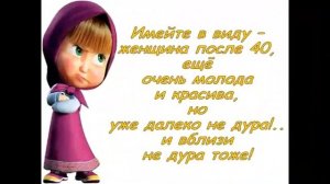 Красивое поздравление С Днем Рождения !!! С юбилеем 45 лет !Для женщины.