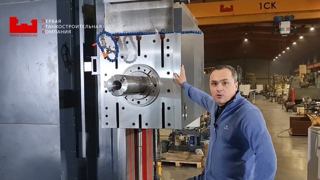 Горизонтально-расточной станок с ЧПУ Fanuc, модели 2А637Ф3 с системой подачи и сбора СОЖ смотреть онлайн