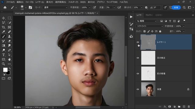 PhotoshopでAIを出来るだけ使って高速レタッチ！Retouch4me смотреть онлайн