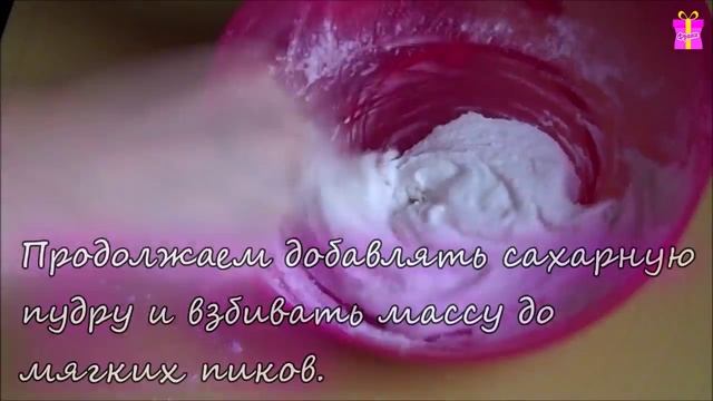 Айсинг (Приготовление сахарной глазури). смотреть онлайн