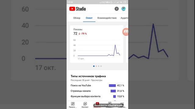 что делать если не приходит код от supercell смотреть онлайн