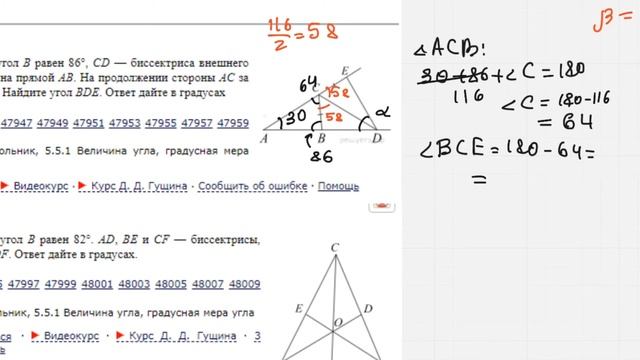 ЕГЭ Математика Задание 6#27777 смотреть онлайн