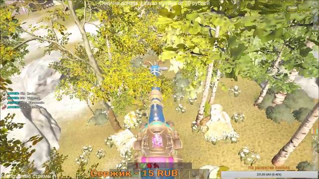 🤑Выходных нет а х2 есть что происходит в ATLAS???🤑 #11