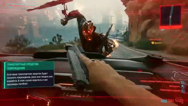 Прохождение Cyberpunk 2077 [4K] ➤ #7➤ Без Комментариев ➤ Геймплей Киберпанк 2077 на ПК ➤ смотреть онлайн