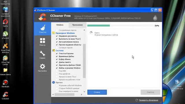 Очистка реестра Windows xp смотреть онлайн