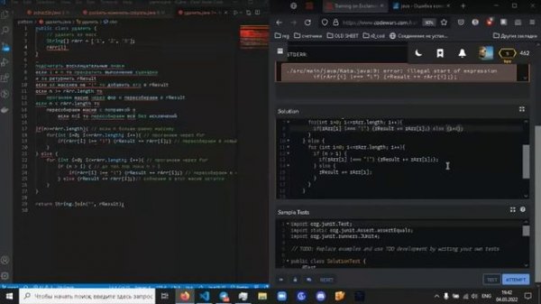 3. Codewars. Java. 8kata. Exclamation marks series #6 part2