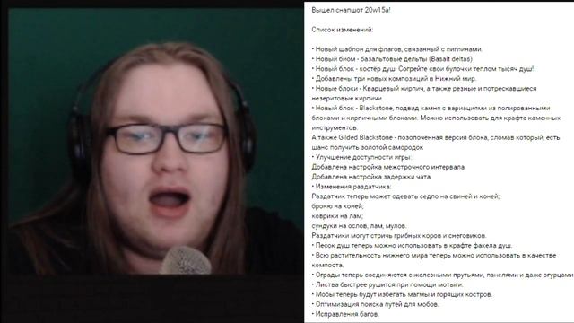 [20w15a] РЕАКЦИЯ АЛЬЦЕСТА НА НОВЫЙ СНАПШОТ МАЙНКРАФТ 1.16 АДСКОГО ОБНОВЛЕНИЯ | НОВЫЙ БИОМ! смотреть онлайн