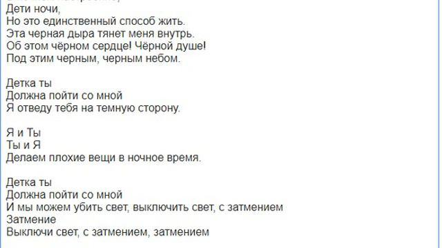 Unlike Pluto - Everything Black Translate rus version :D смотреть онлайн