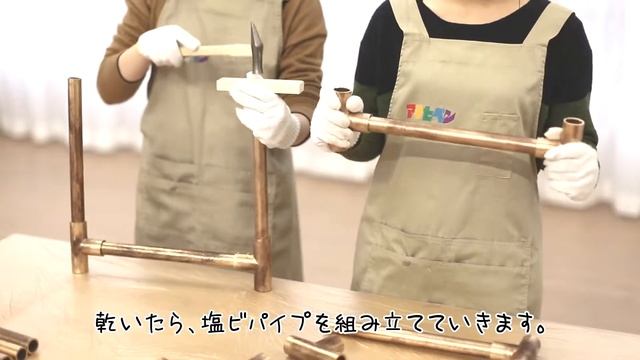 DIYサークル vol16 pvc pipe ladder смотреть онлайн